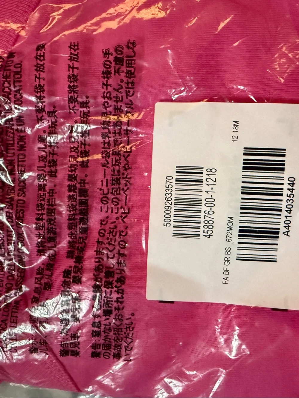 3 little girl 12/18 months t shirts Baby Gap new never opened